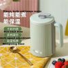 Youwei health cup electric stew cup office small heating boiling water cup boiled milk artifact mini electric cup of hot water